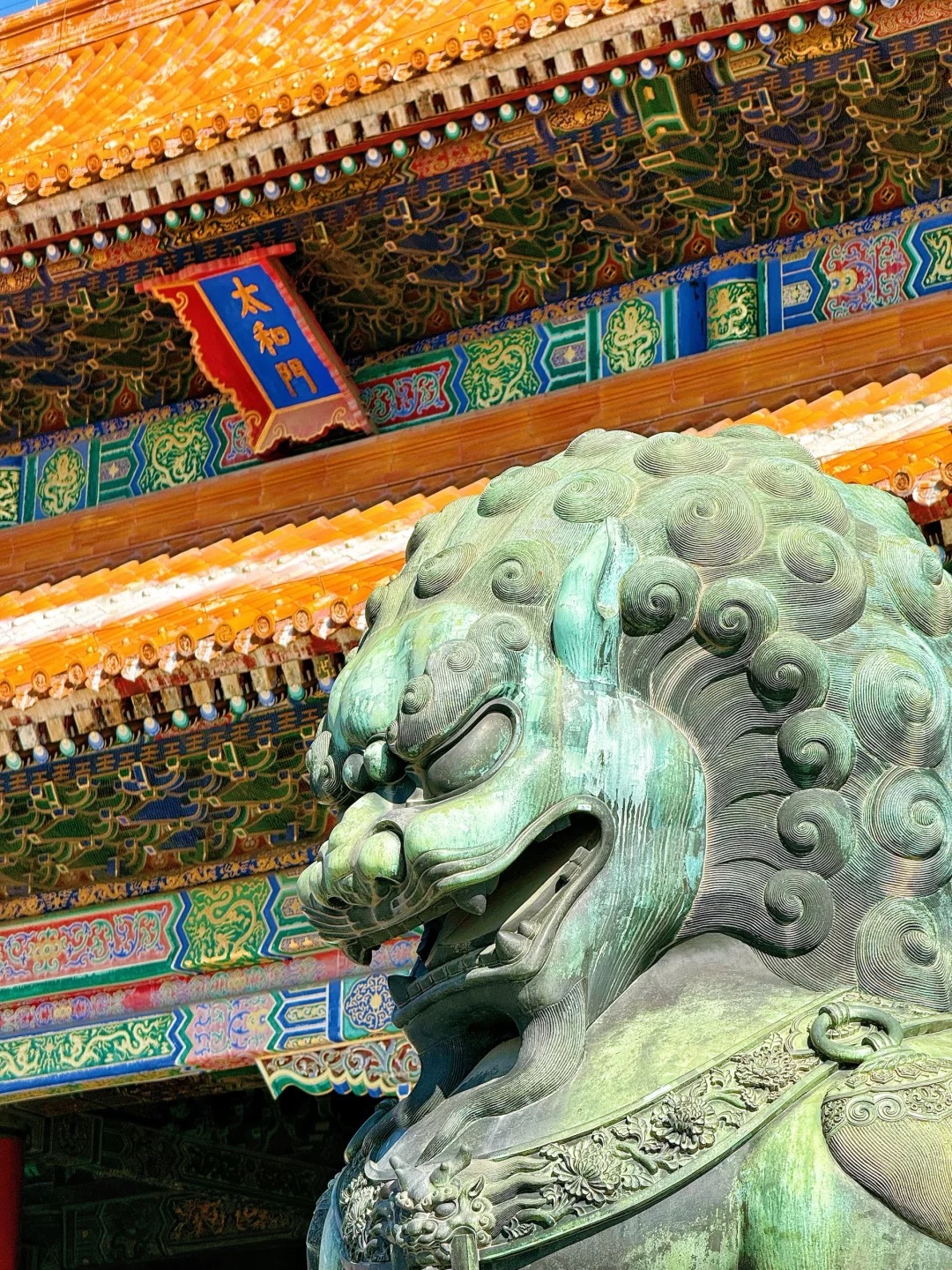 Beijing 4D3N