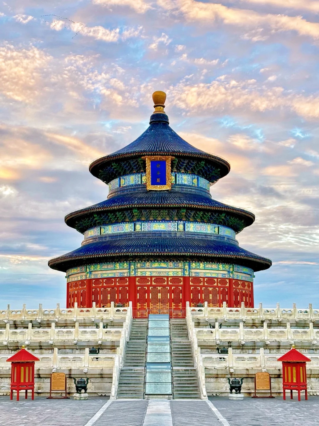 Beijing 4D3N