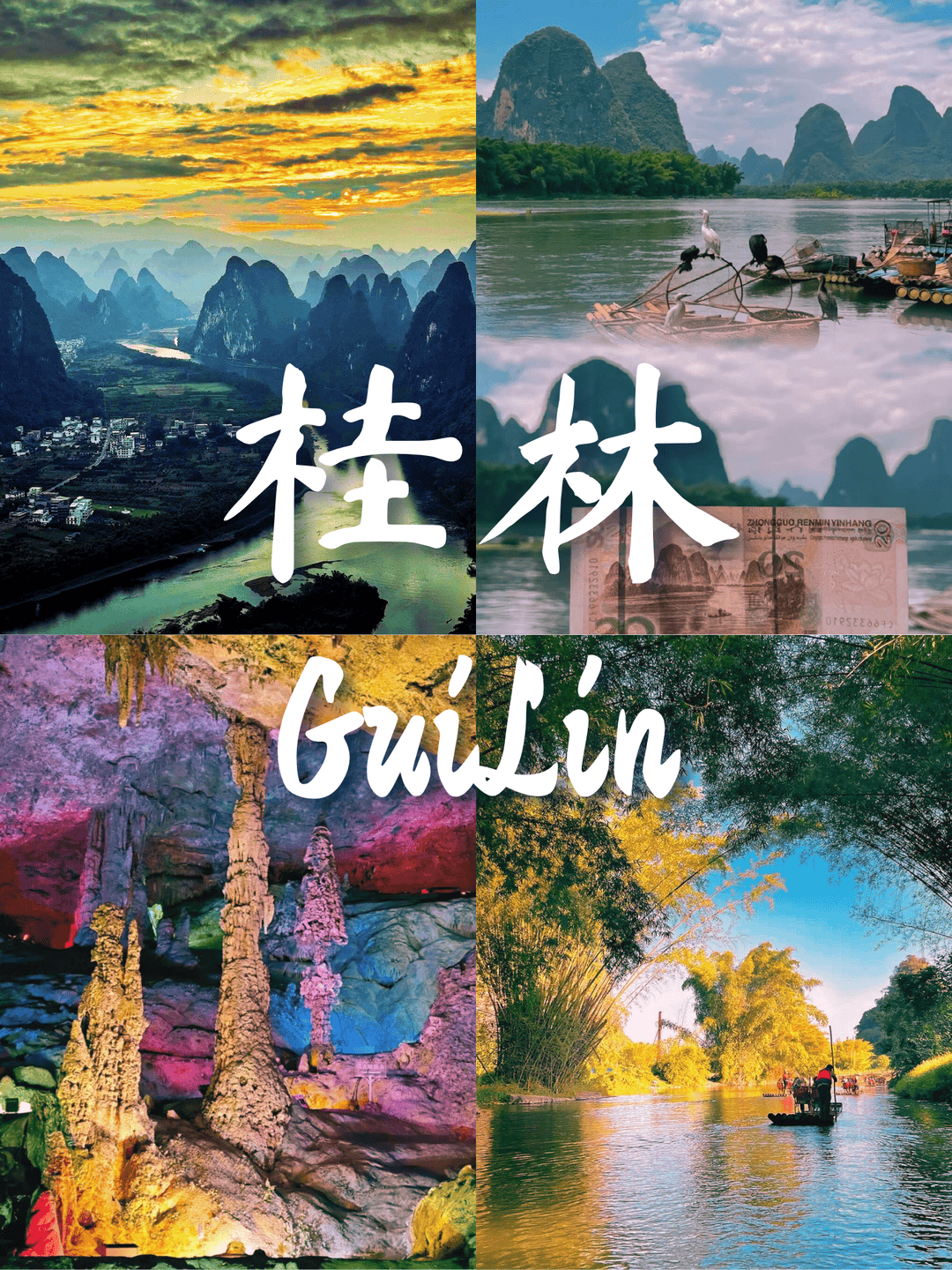 GuiLin 5D4N